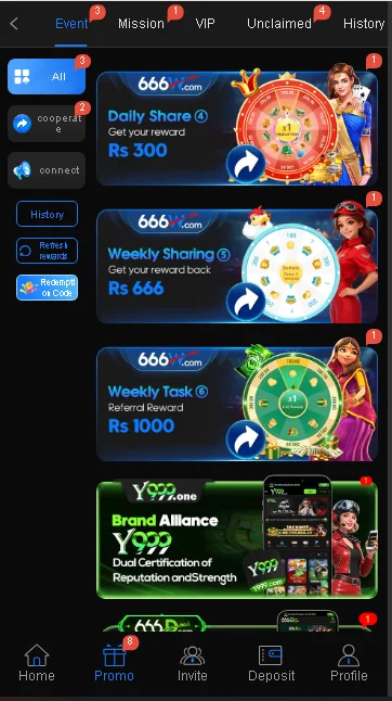 666w game reward section