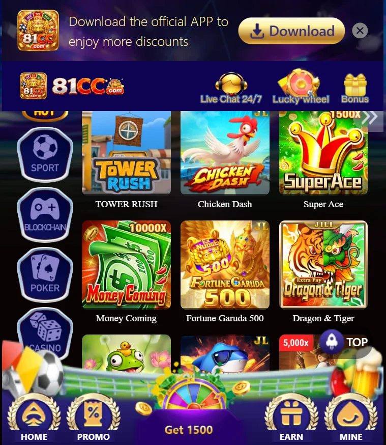 81CC game download guide